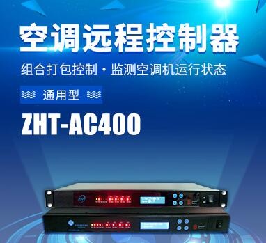 上?？照{控制器廠家排名